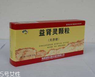 益腎靈顆粒是中藥嗎？中草藥成分