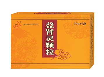 益腎靈顆粒是中藥嗎？中草藥成分