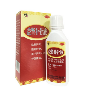 益腎補骨液是治什么病？補腎特別好