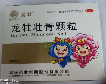 龍牡壯骨顆粒是補(bǔ)鈣的嗎？主要是強(qiáng)筋健骨