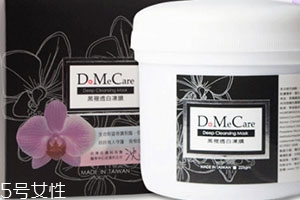 清潔面膜可以去角質(zhì)嗎？