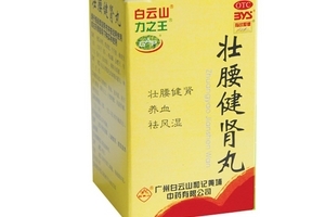 壯腰健腎丸吃多長時間？吃一個療程最佳