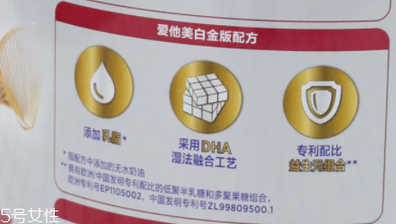 愛他美奶粉哪個版本好？白金版表現(xiàn)出色