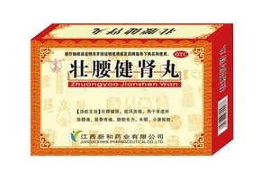 壯腰健腎丸多少錢一盒？平價補腎藥