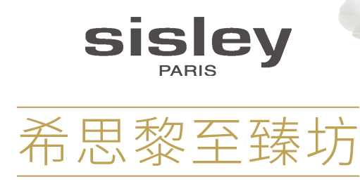 sisley希思黎護(hù)膚品多少錢？