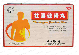 壯腰健腎丸是壯陽藥嗎？壯陽效果還不錯(cuò)
