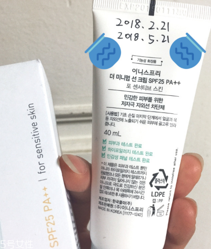 碧柔和悅詩風吟防曬哪個好 平價水潤防曬