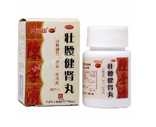 壯腰健腎丸治腰疼嗎？腎虛引起的可治