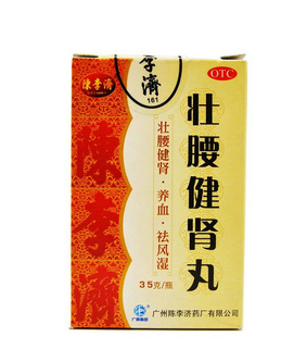 壯腰健腎丸治腎虛嗎？腎虛很對(duì)癥
