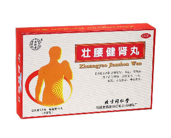 壯腰健腎丸治腎虛嗎？腎虛很對(duì)癥