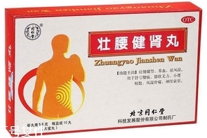壯腰健腎丸能治陽(yáng)痿嗎？要分情況