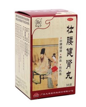 壯腰健腎丸能治陽痿嗎？要分情況