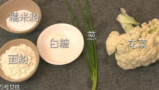 吃花菜可以減肥嗎？熱量低適合減肥時(shí)吃