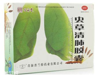 蟲草清肺膠囊多少錢？28元就買到