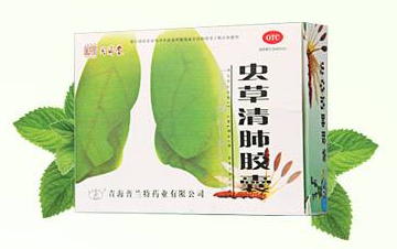 蟲草清肺膠囊哪里有賣？藥店很好買