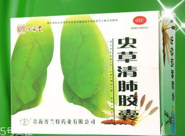 蟲草清肺膠囊哪里有賣？藥店很好買