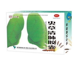 蟲草清肺膠囊是假藥嗎？認準品牌就好