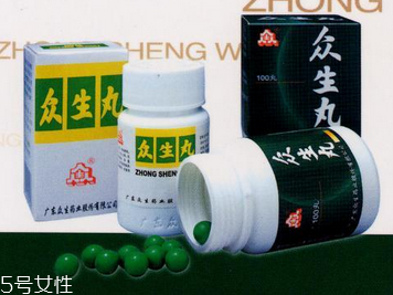 眾生丸是抗生素嗎？并不屬于抗生素