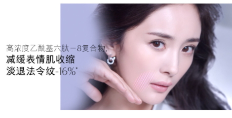 雅詩蘭黛線雕精華素有線雕效果嗎？