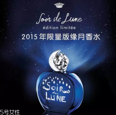 sisley希思黎香水多少錢？不同系列價(jià)格不同