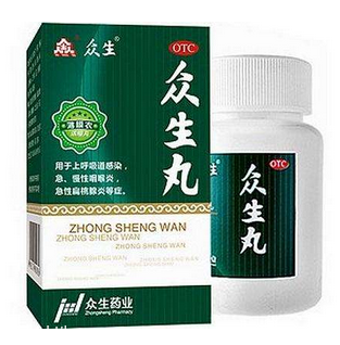 眾生丸感冒可以吃嗎？適用于風(fēng)熱感冒