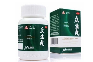 眾生丸是消炎藥嗎？有消炎的作用