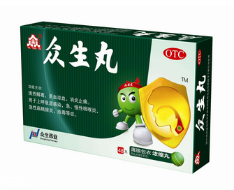 眾生丸是消炎藥嗎？有消炎的作用