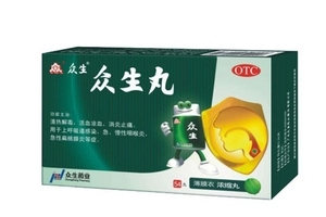 孕婦可以吃眾生丸嗎？含孕婦禁用成分