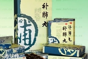 補(bǔ)肺丸是飯前吃還是飯后吃？飯后更佳