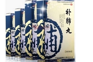 補(bǔ)肺丸是處方藥嗎？需處方才可購買