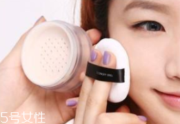 定妝粉用多了會怎么樣？妝效厚重不透氣