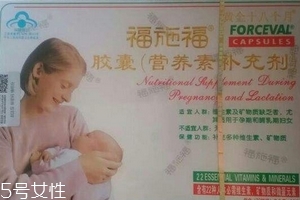 福施福多少錢一盒？200多元有點貴