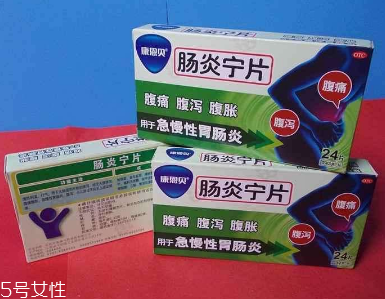 腸炎寧片治療拉肚子嗎？治拉肚子效果好