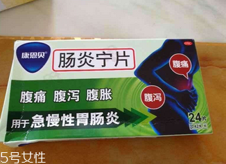 腸炎寧片是中成藥嗎？中草藥成分