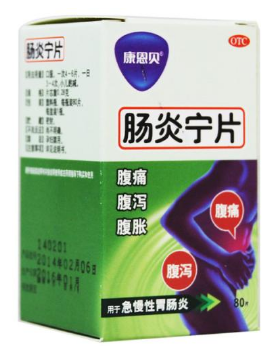 腸炎寧片小孩能吃嗎？小孩要減量