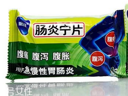 腸炎寧片小孩能吃嗎？小孩要減量