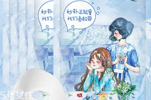 保濕面膜可以天天做嗎？
