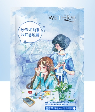 保濕面膜可以天天做嗎？