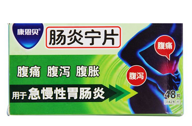 腸炎寧片有什么副作用？副作用較小