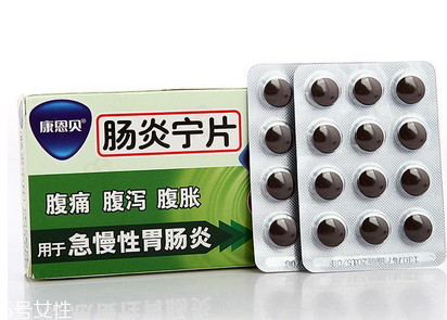 腸炎寧片是消炎藥嗎？腸炎寧片治腹瀉