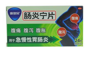 腸炎寧片是消炎藥嗎？腸炎寧片治腹瀉