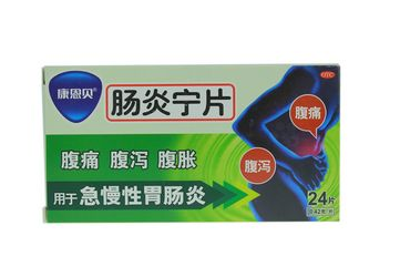 腸炎寧片吃了多久見效？一般半小時