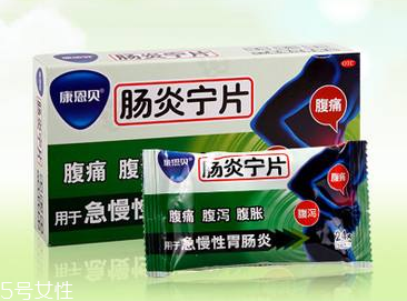 腸炎寧片吃了多久見效？一般半小時