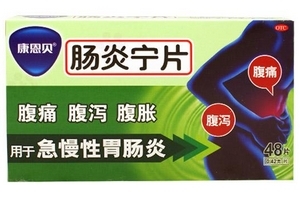 腸炎寧能治結(jié)腸炎嗎？要看具體情況