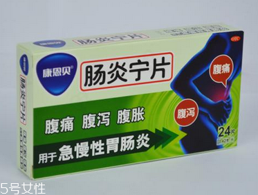 腸炎寧能治結腸炎嗎？要看具體情況