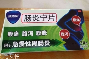 腸炎寧片能喝酒嗎？最好別喝