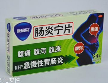 腸炎寧片能喝酒嗎？最好別喝