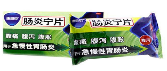 腸炎寧片能喝酒嗎？最好別喝