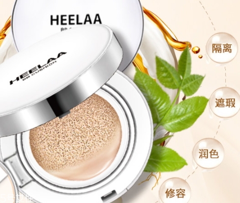 heelaa荷拉氣墊怎么樣？一款會(huì)呼吸的氣墊