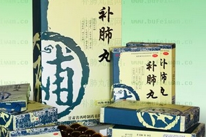 補(bǔ)肺丸是處方藥嗎？需處方才可購買